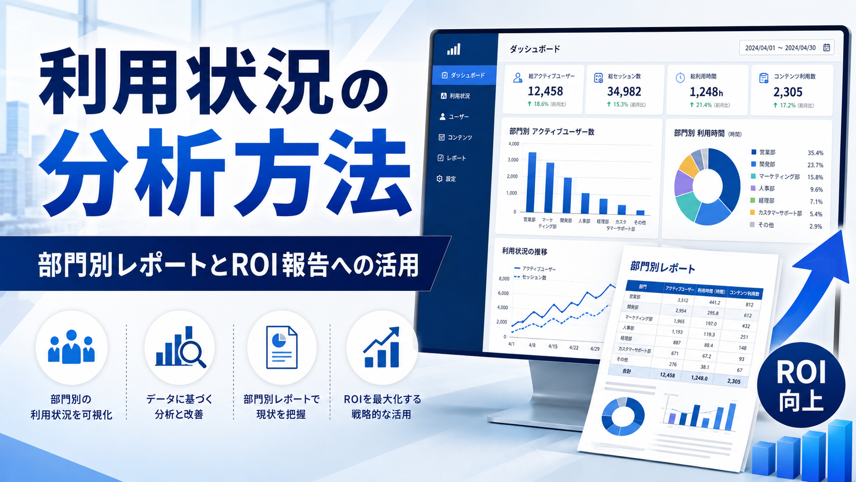 記事内画像